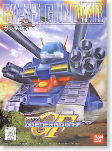 BB GUNTANK